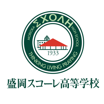 盛岡スコーレ高等学校ロゴ